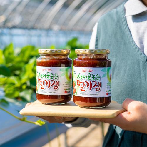 1+1 수제 딸기잼 560g