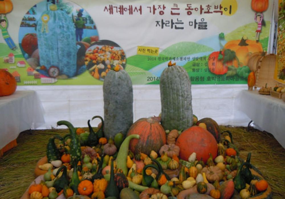 가을