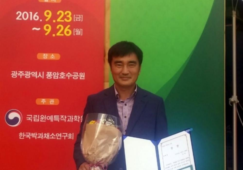2016년 박과채소선발