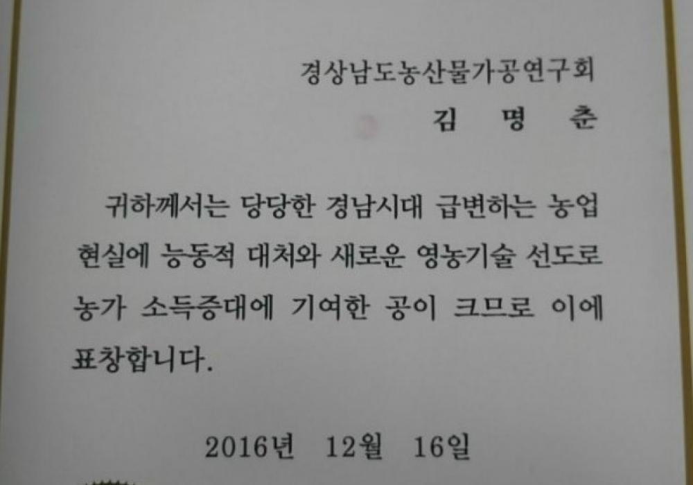 상받은날